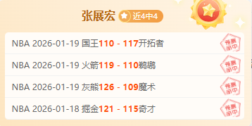 倡棋杯第十,九届预选赛,首轮开战,乐竞体育官网,LEJIN,Sports,足球直播,篮球赛事,体育高清,NBA直播