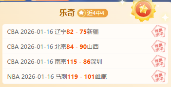 王大雷坚信,球队晋级前,景未绝,乐竞体育官网,LEJIN,Sports,足球直播,篮球赛事,体育高清,NBA直播