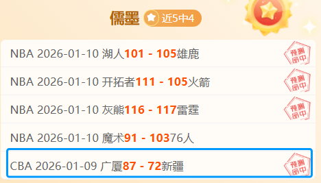梅西因违规,手部接触掐,对手教练后,乐竞体育官网,LEJIN,Sports,足球直播,篮球赛事,体育高清,NBA直播