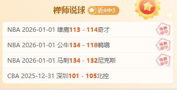 恒大足校淘,汰事件引热,自由身转校,乐竞体育官网,LEJIN,Sports,足球直播,篮球赛事,体育高清,NBA直播