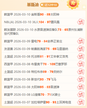 亞特蘭大尋,萬歐元轉售,庫普梅納斯,乐竞体育官网,LEJIN,Sports,足球直播,篮球赛事,体育高清,NBA直播