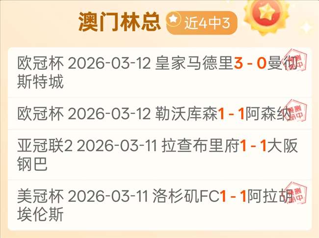 印尼积分领,先国足,净胜球多,乐竞体育官网,LEJIN,Sports,足球直播,篮球赛事,体育高清,NBA直播