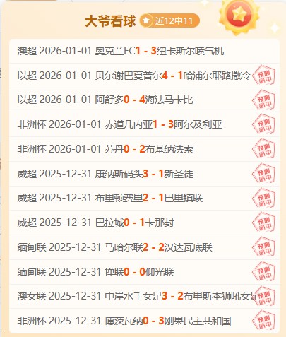 全国残特奥,会高山滑雪,赛事在乌鲁,乐竞体育官网,LEJIN,Sports,足球直播,篮球赛事,体育高清,NBA直播