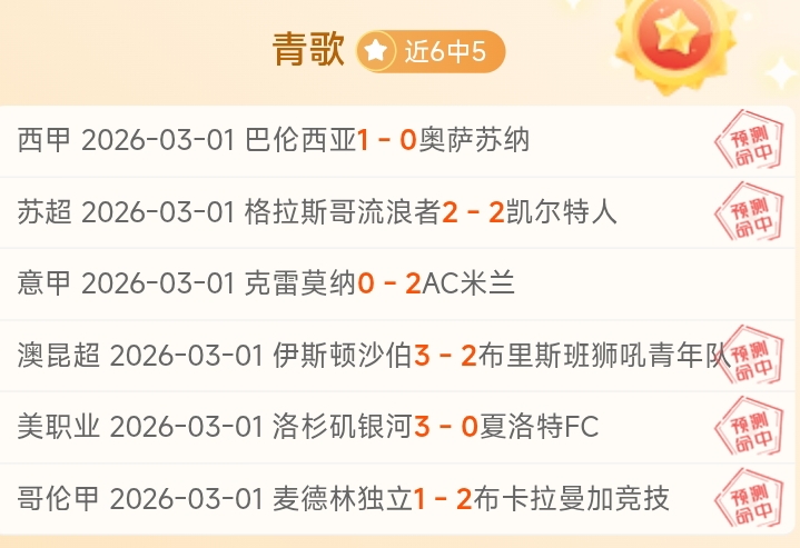 免费预测,灰熊主力缺,主场迎战前,乐竞体育官网,LEJIN,Sports,足球直播,篮球赛事,体育高清,NBA直播