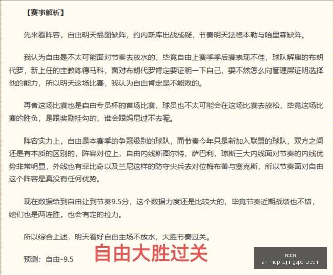 独立影游深,度体验,执念刑警之,乐竞体育官网,乐竞体育App,乐竞体育直播,乐竞体育平台,乐竞体育入口