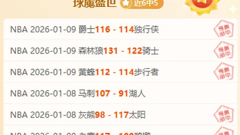 【惊喜揭晓】日本队对决悬念重重，免费福利等你来见证！