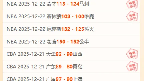 乐竞体育 产品 084647 wan