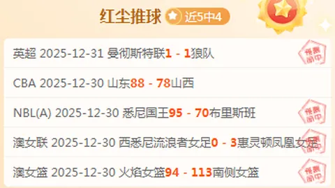 乐竞体育 产品 084737 xms