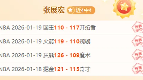 “倡棋杯第十九届预选赛首轮开战，唐韦星、陆敏全等名将顺利晋级”