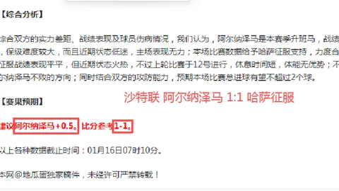 “勇士主场强势来袭，能否再创辉煌迎战热火豪强？”