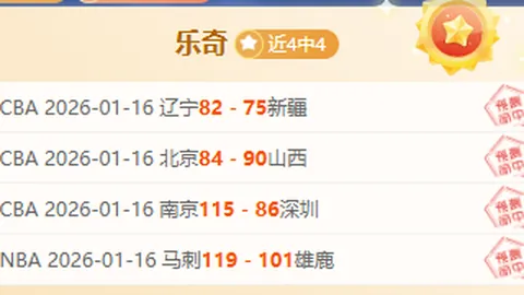 “王大雷坚信：球队晋级前景未绝。”