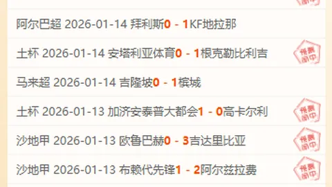 孙颖莎蛇年首战徐孝元 新浪微博实时报道