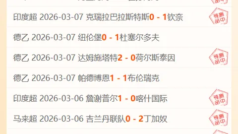 曼城瞄准波尔图新星科斯塔，波尔图谈判启动