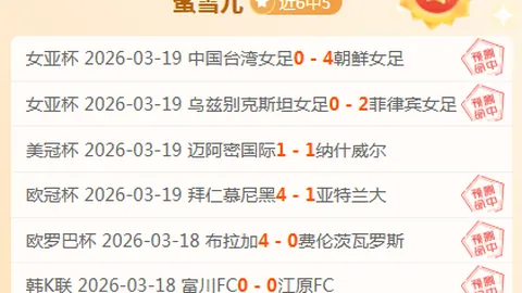 大乐透期号专家推荐：客队分析质合前区十码