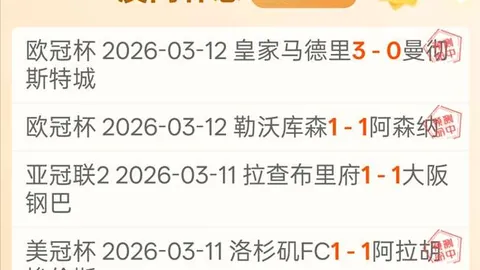 印尼积分领先国足6分，净胜球多3，澳大利亚紧随其后积10分。