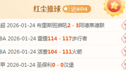 东契奇豪言预测与詹姆斯轮流争冠，马龙点赞：此等壮志令人赞叹不已。