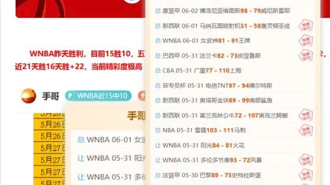 2026世界杯前瞻乐竞体育直播：海地黯然失色，苏格兰进攻大升级